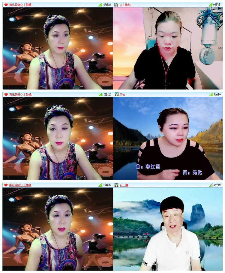 凡人🎤V娱热点