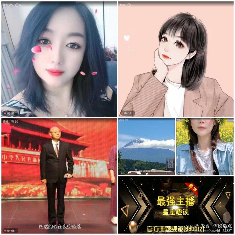 无言🎤V娱热点