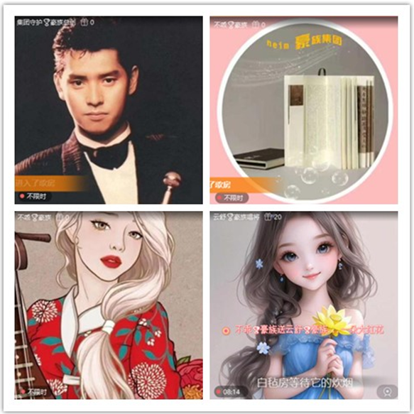 墨馨儿🎤V娱热点