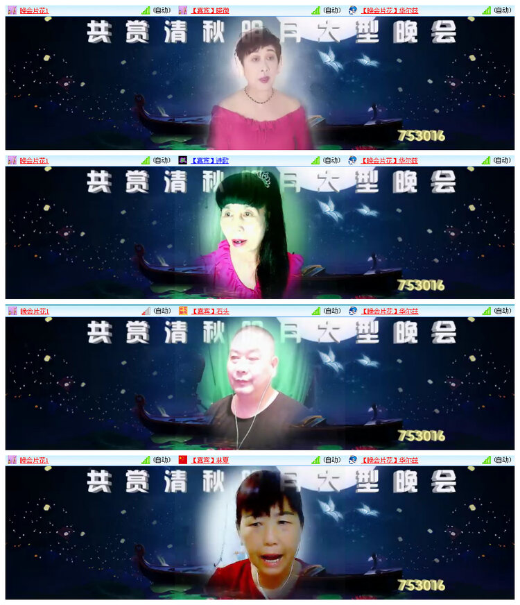 小路🎤V娱热点