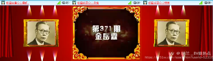 纳兰＿🎤V娱热点