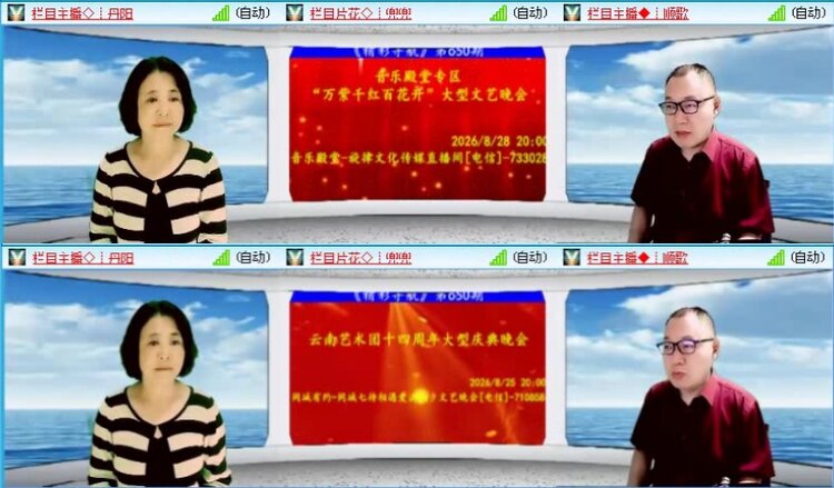 落雪🎤V娱热点