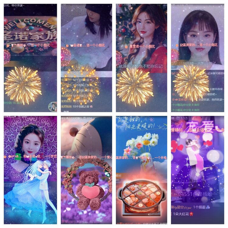 心玫🎤V娱热点