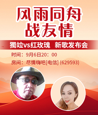 小敏🎤v娱热点