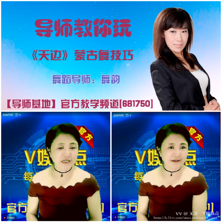 无言🎤V娱热点