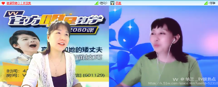 纳兰＿🎤V娱热点