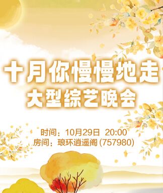 凡人🎤V娱热点