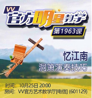 港湾🎤V娱热点