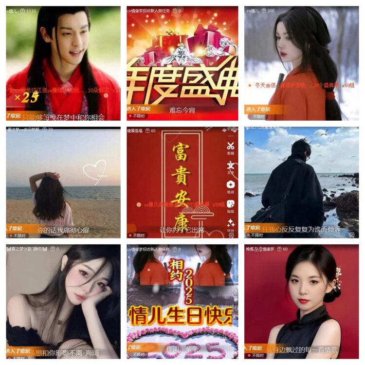 飞翔🎤V娱热点