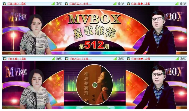 背影🎤V娱热点