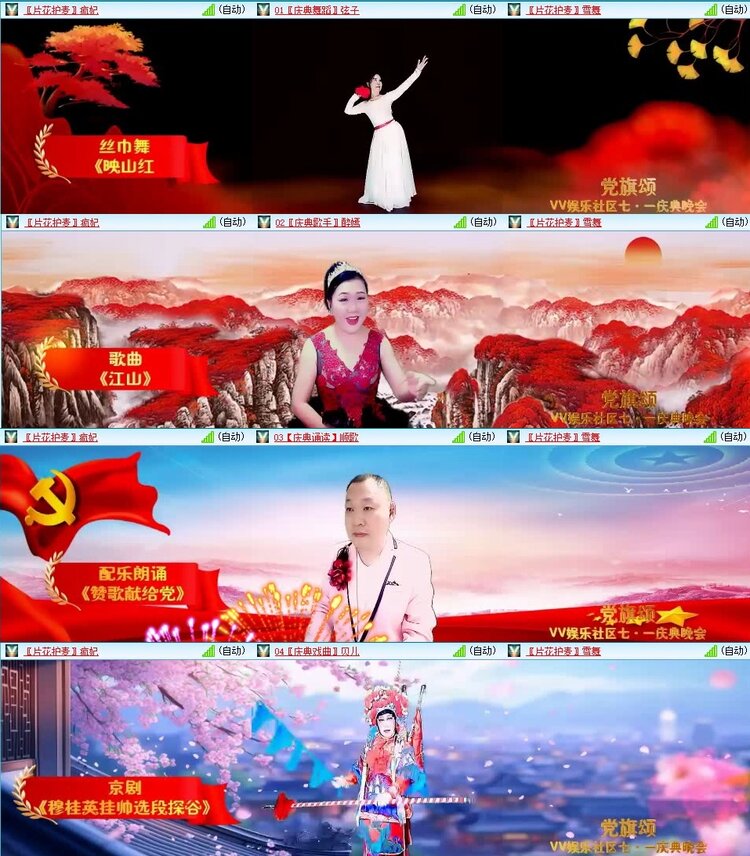 曾经🎤V娱热点