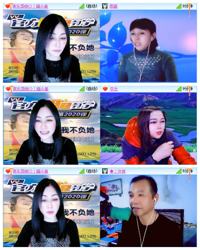 小路🎤V娱热点