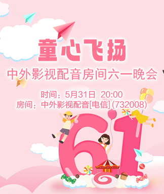 听歌🎤V娱热点
