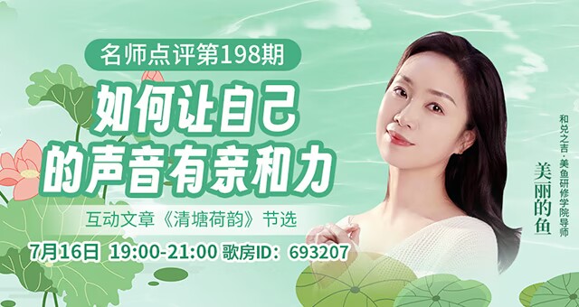 岚岚🎻V娱热点