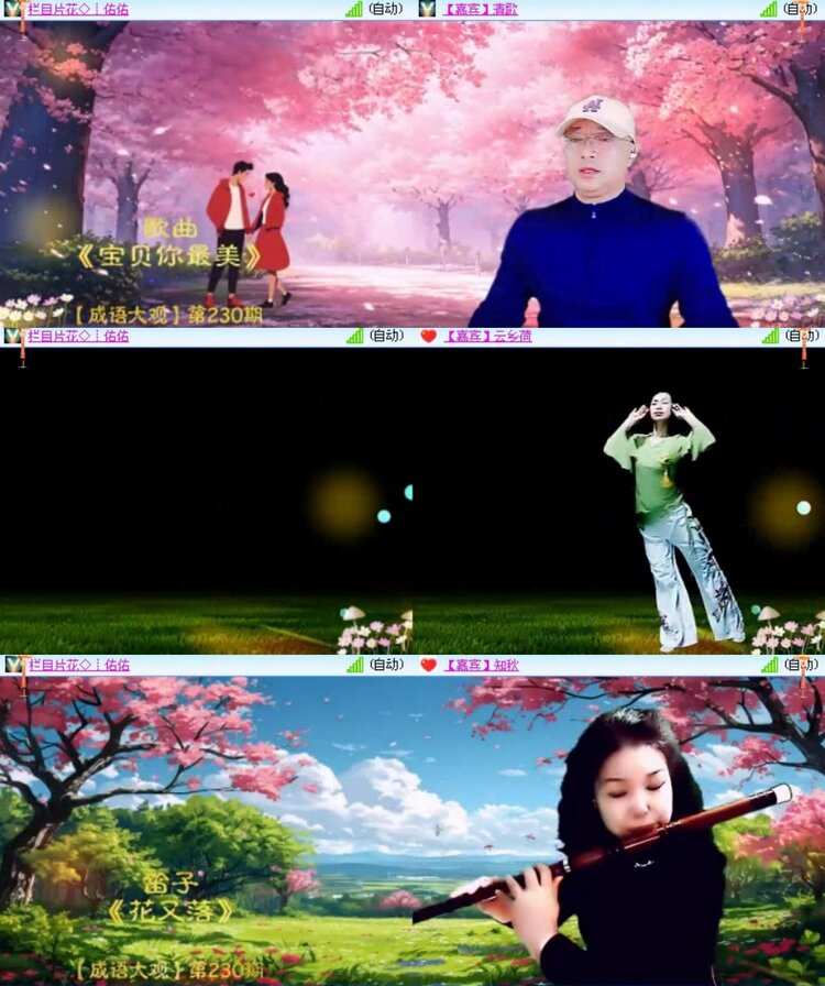 曾经🎤V娱热点