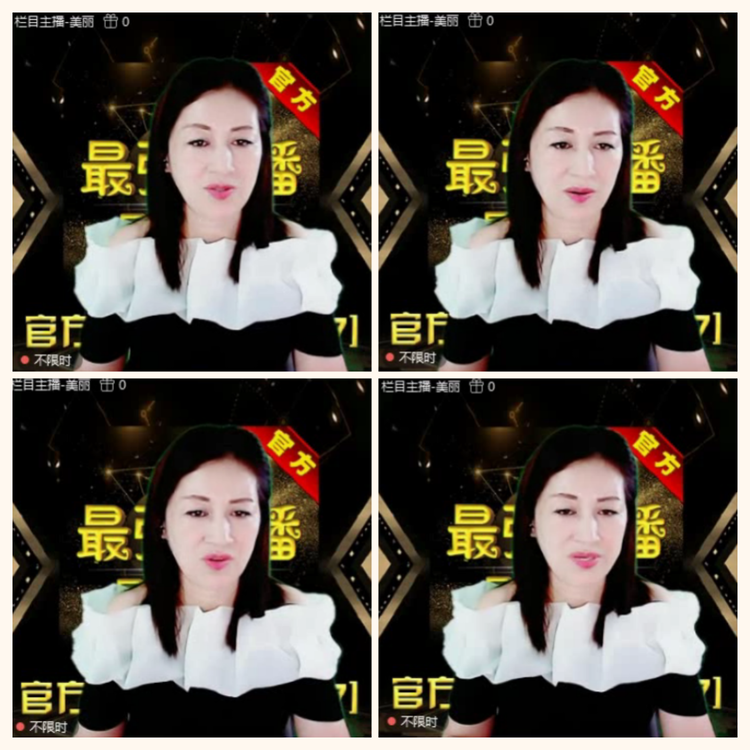 落雪🎤V娱热点
