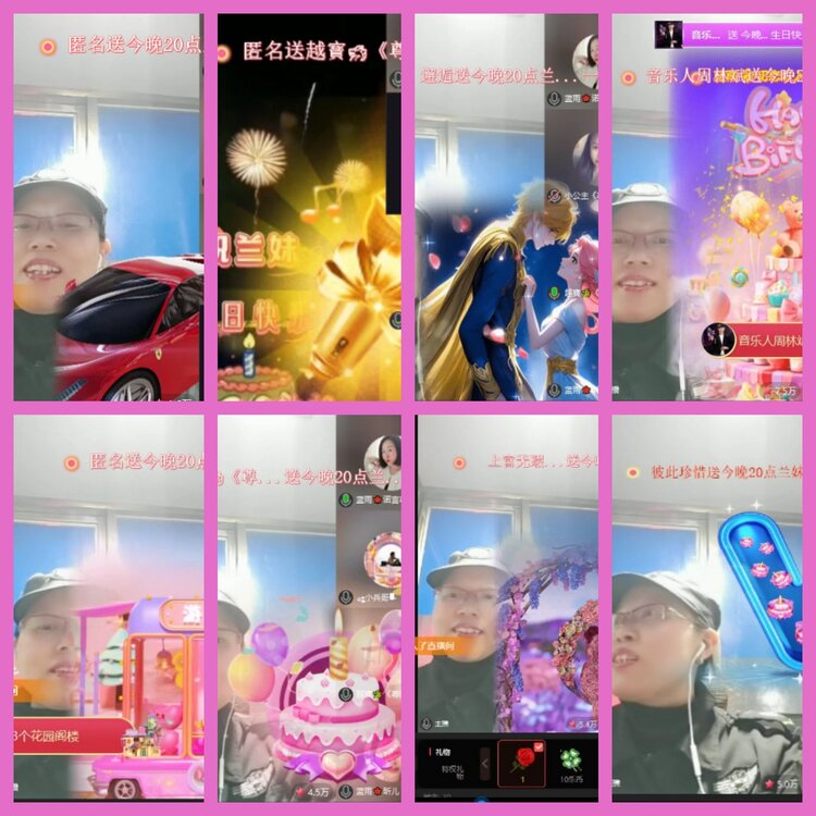 杜影🎤V娱热点