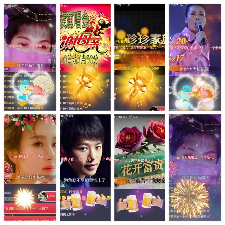 海燕🎤V娱热点