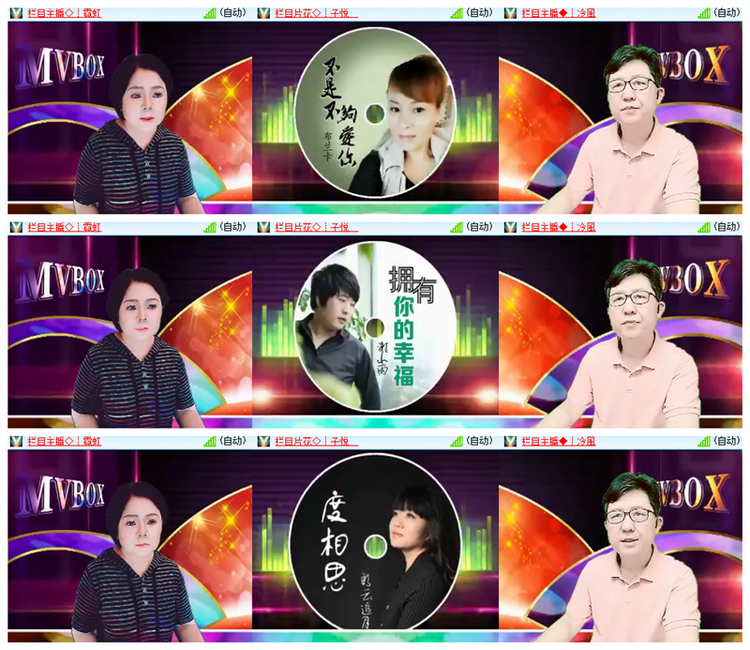 雪儿🎤V娱热点
