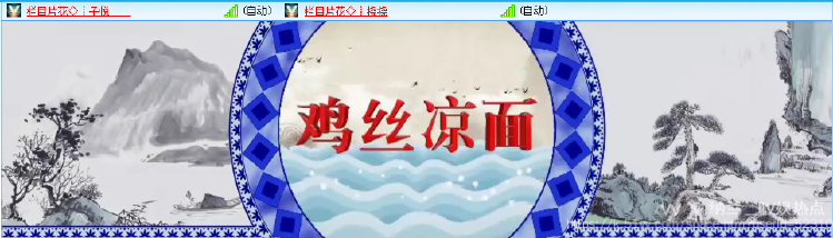 纳兰＿🎤V娱热点