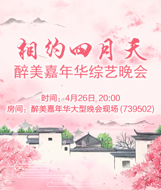 海涛🎤V娱热点