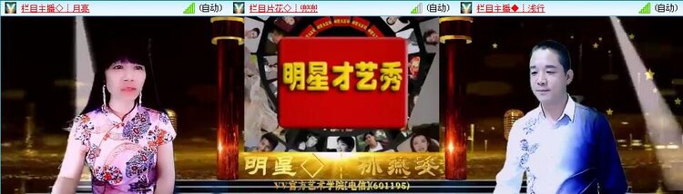 听云🎤V娱热点