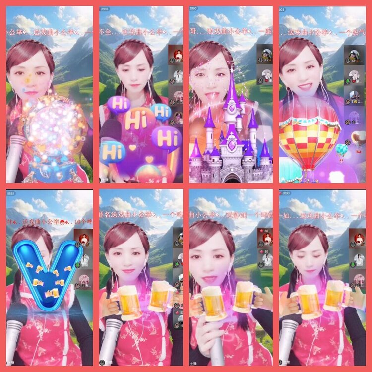 云中云🎤V娱热点