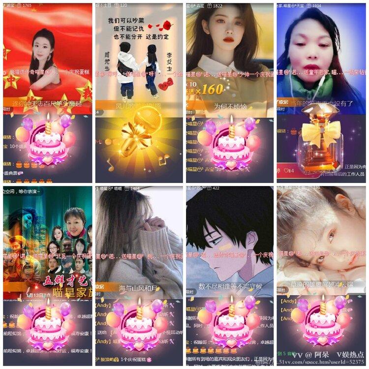 阿呆🎤V娱热点