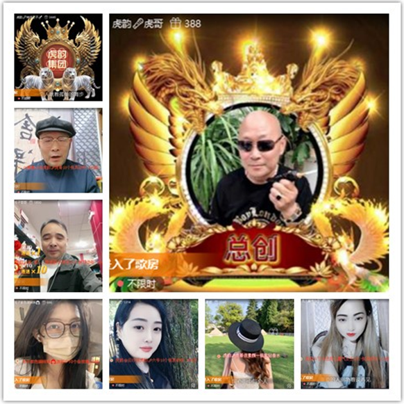 墨馨儿🎤V娱热点