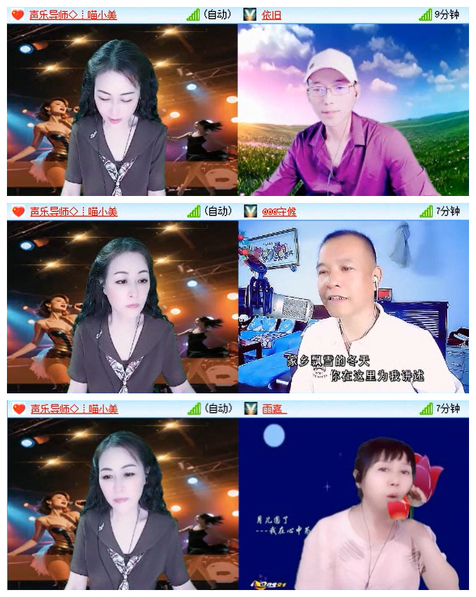 小路🎤V娱热点