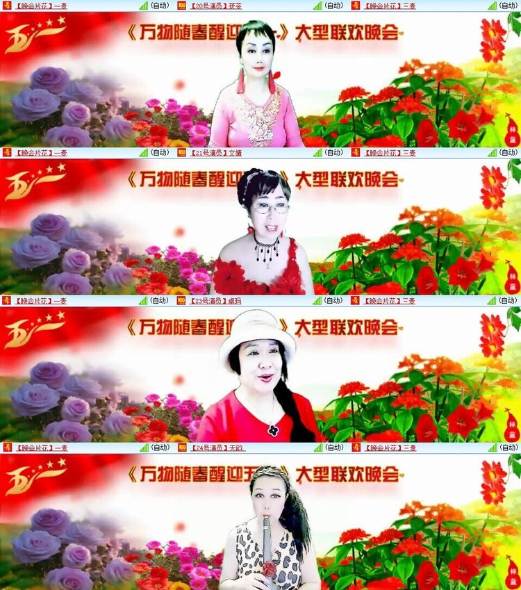 静一静🎤V娱热点