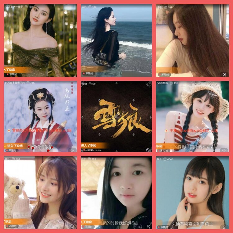 云中云🎤V娱热点