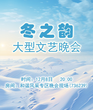 静厅🎤V娱热点