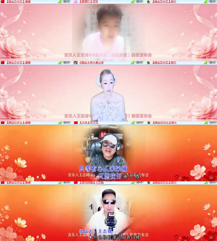心玫🎤V娱热点