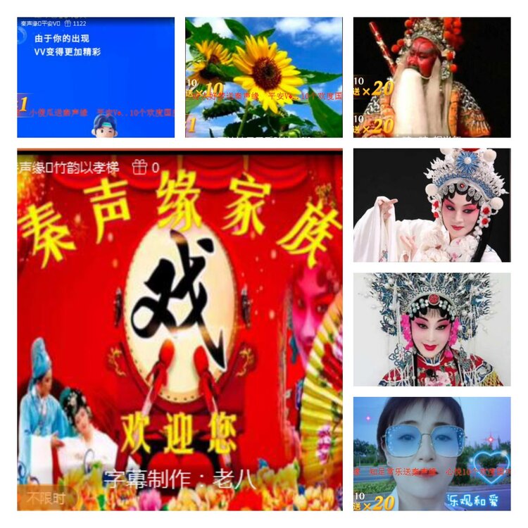 飞翔🎤V娱热点