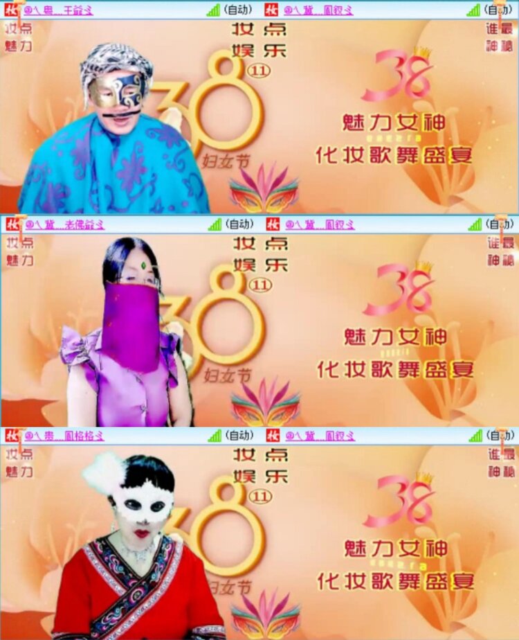 芯薇🎤V娱热点