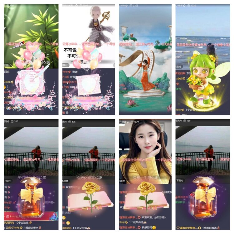 静一静🎤V娱热点