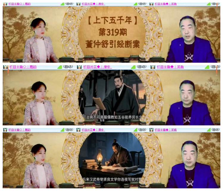 沛滢🎤V娱热点