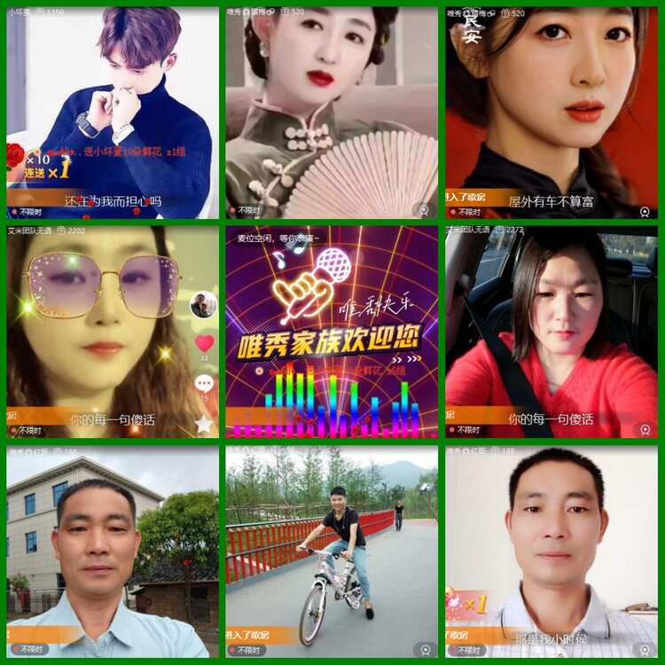 柠檬🎤V娱热点