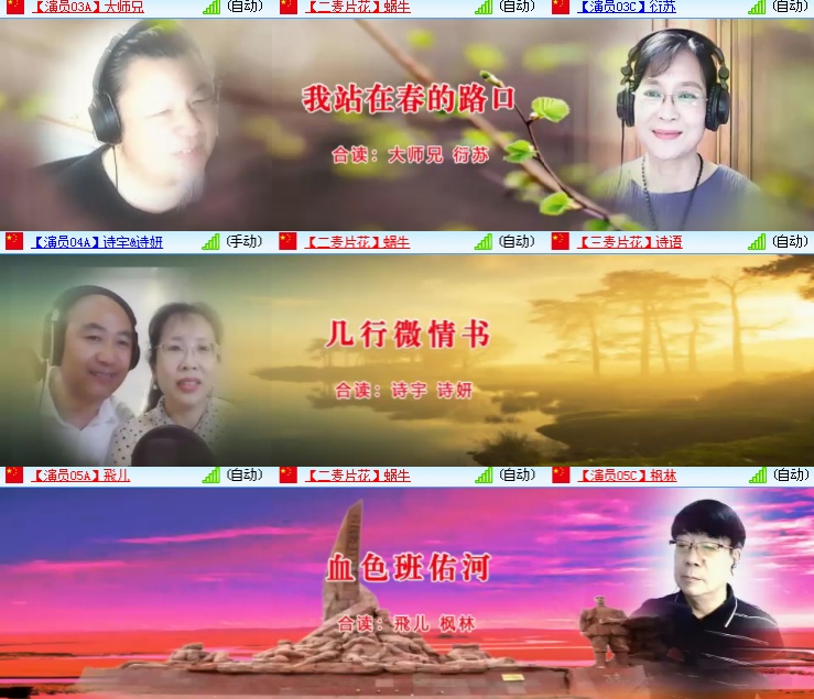 海燕🎤V娱热点