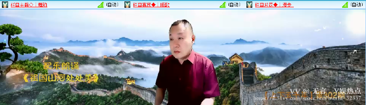 无言🎤V娱热点