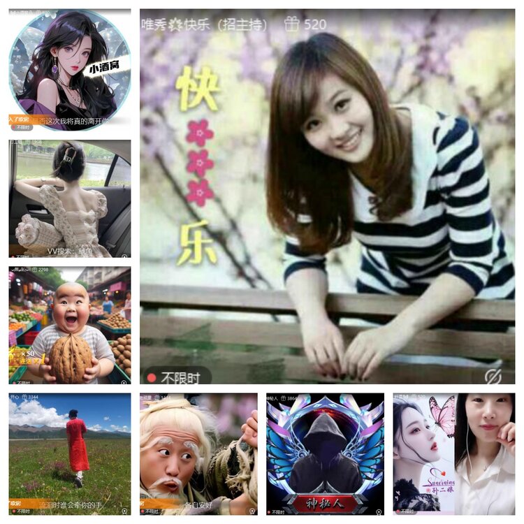 浓茶🎤V娱热点