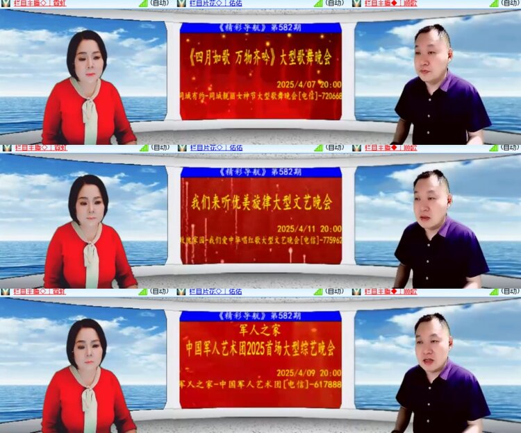 心玫🎤V娱热点