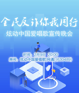 北斗🎤V娱热点