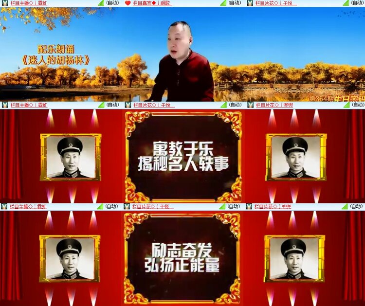 思点🎤V娱热点