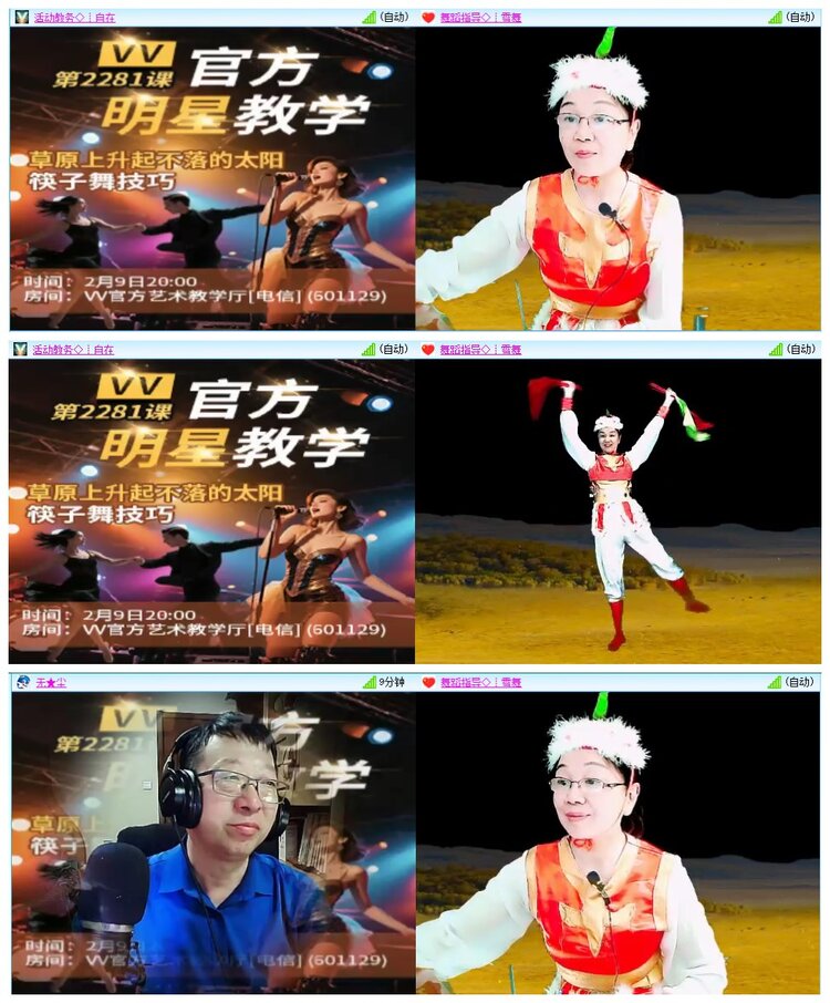 九小九324🎤V娱热点