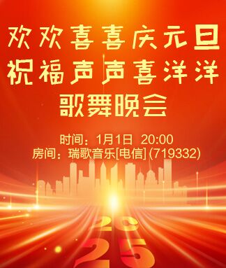 凡人🎤V娱热点