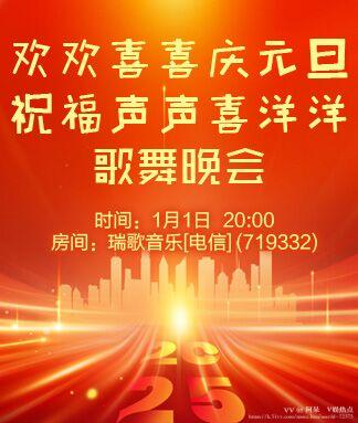 阿呆🎤V娱热点