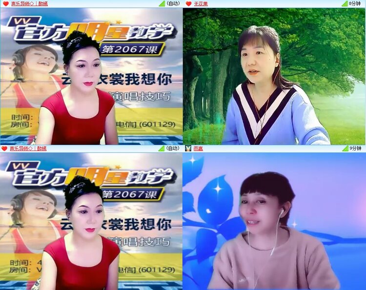 安然🎤V娱热点