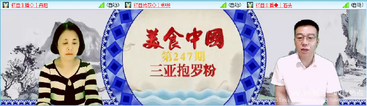 纳兰＿🎤V娱热点